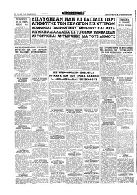 Σελίδα 16 / 16