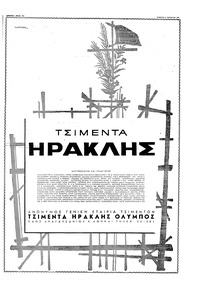Σελίδα 15 / 16