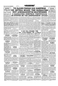 Σελίδα 16 / 16