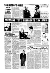 Σελίδα 6 / 16