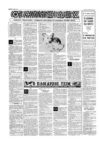 Σελίδα 12 / 16