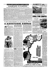 Σελίδα 4 / 16