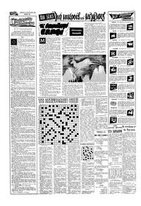 Σελίδα 14 / 16