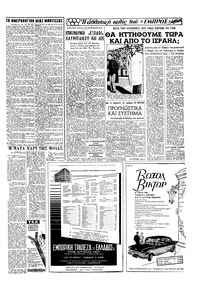 Σελίδα 13 / 16