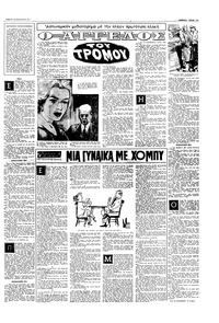 Σελίδα 11 / 16