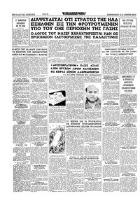 Σελίδα 16 / 16