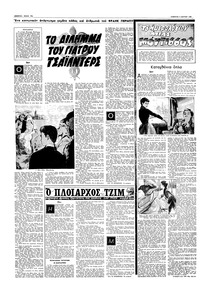 Σελίδα 12 / 16