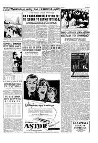 Σελίδα 13 / 16