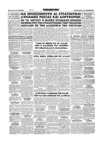 Σελίδα 16 / 16