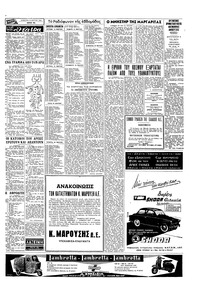 Σελίδα 15 / 16