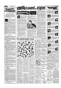 Σελίδα 14 / 16