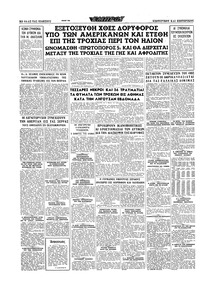 Σελίδα 16 / 16