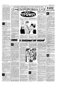 Σελίδα 11 / 16