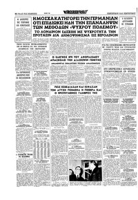 Σελίδα 16 / 16