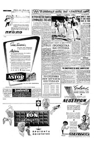 Σελίδα 13 / 16