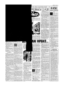 Σελίδα 14 / 20