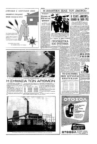 Σελίδα 17 / 20