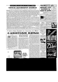 Σελίδα 4 / 20