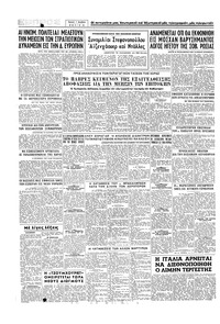 Σελίδα 6 / 6