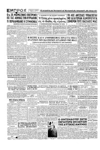 Σελίδα 4 / 4