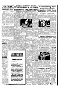 Σελίδα 3 / 4