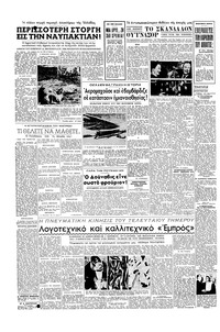Σελίδα 4 / 6