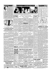 Σελίδα 2 / 4
