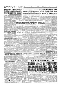 Σελίδα 6 / 6