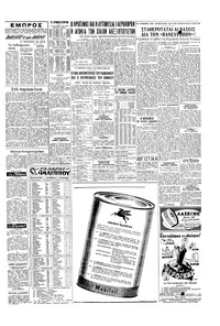 Σελίδα 5 / 6