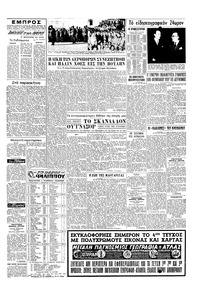 Σελίδα 3 / 4