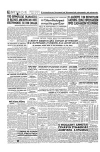 Σελίδα 4 / 4