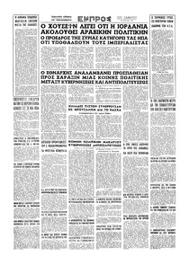 Σελίδα 16 / 16