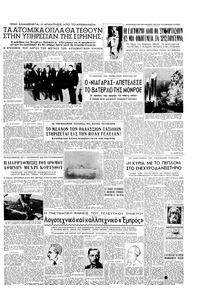 Σελίδα 3 / 6
