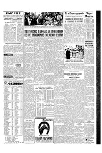 Σελίδα 5 / 6