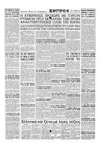 Σελίδα 16 / 16