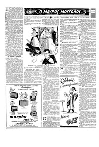 Σελίδα 12 / 16