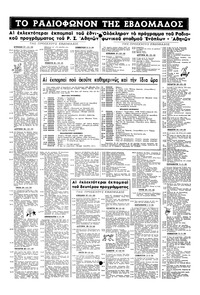 Σελίδα 14 / 16