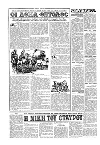 Σελίδα 4 / 16