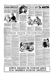 Σελίδα 12 / 16