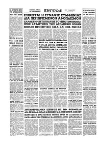 Σελίδα 16 / 16