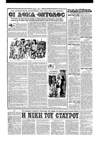 Σελίδα 4 / 16