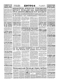 Σελίδα 16 / 16