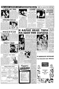 Σελίδα 9 / 16