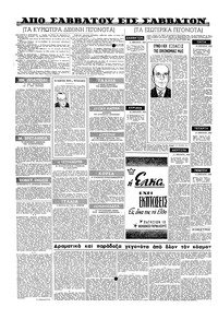 Σελίδα 4 / 16