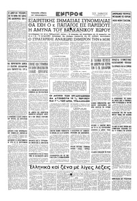 Σελίδα 16 / 16