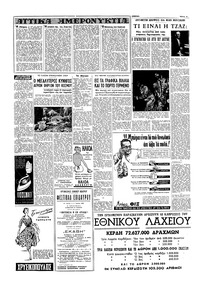 Σελίδα 2 / 16