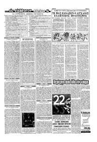 Σελίδα 5 / 16