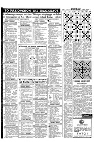 Σελίδα 14 / 16