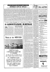 Σελίδα 4 / 16