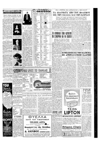 Σελίδα 15 / 16